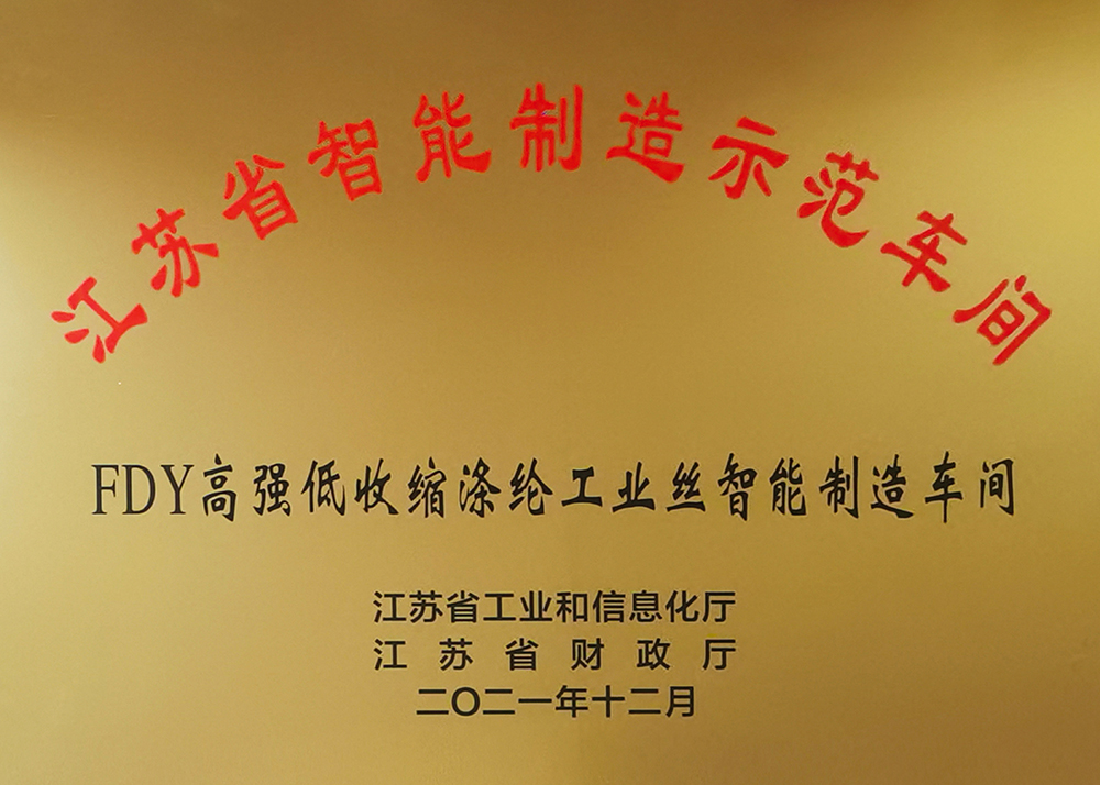 荣誉资质