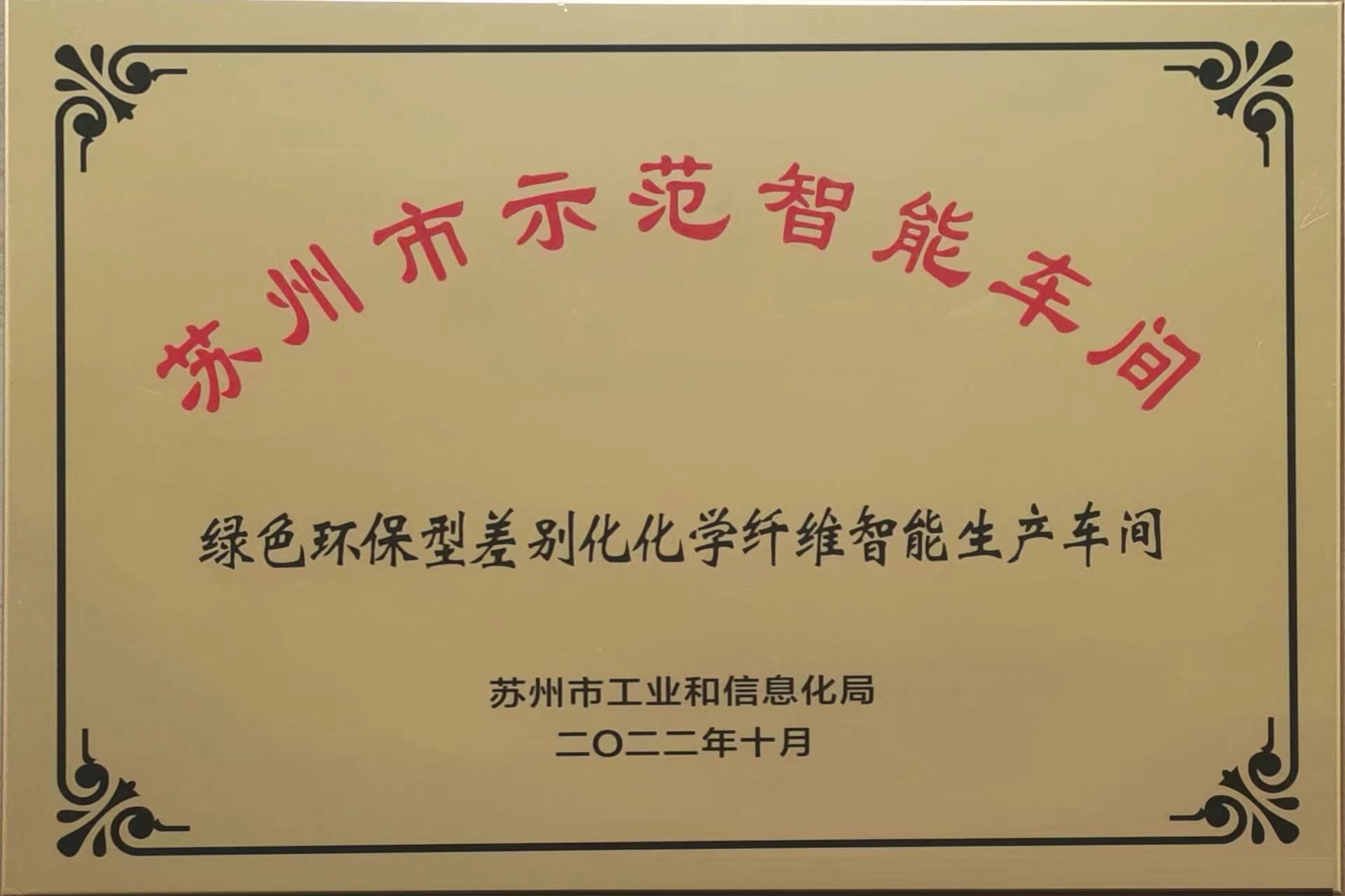 荣誉资质