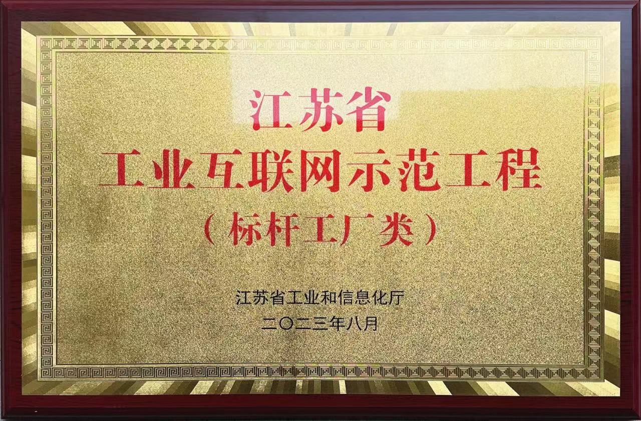 荣誉资质