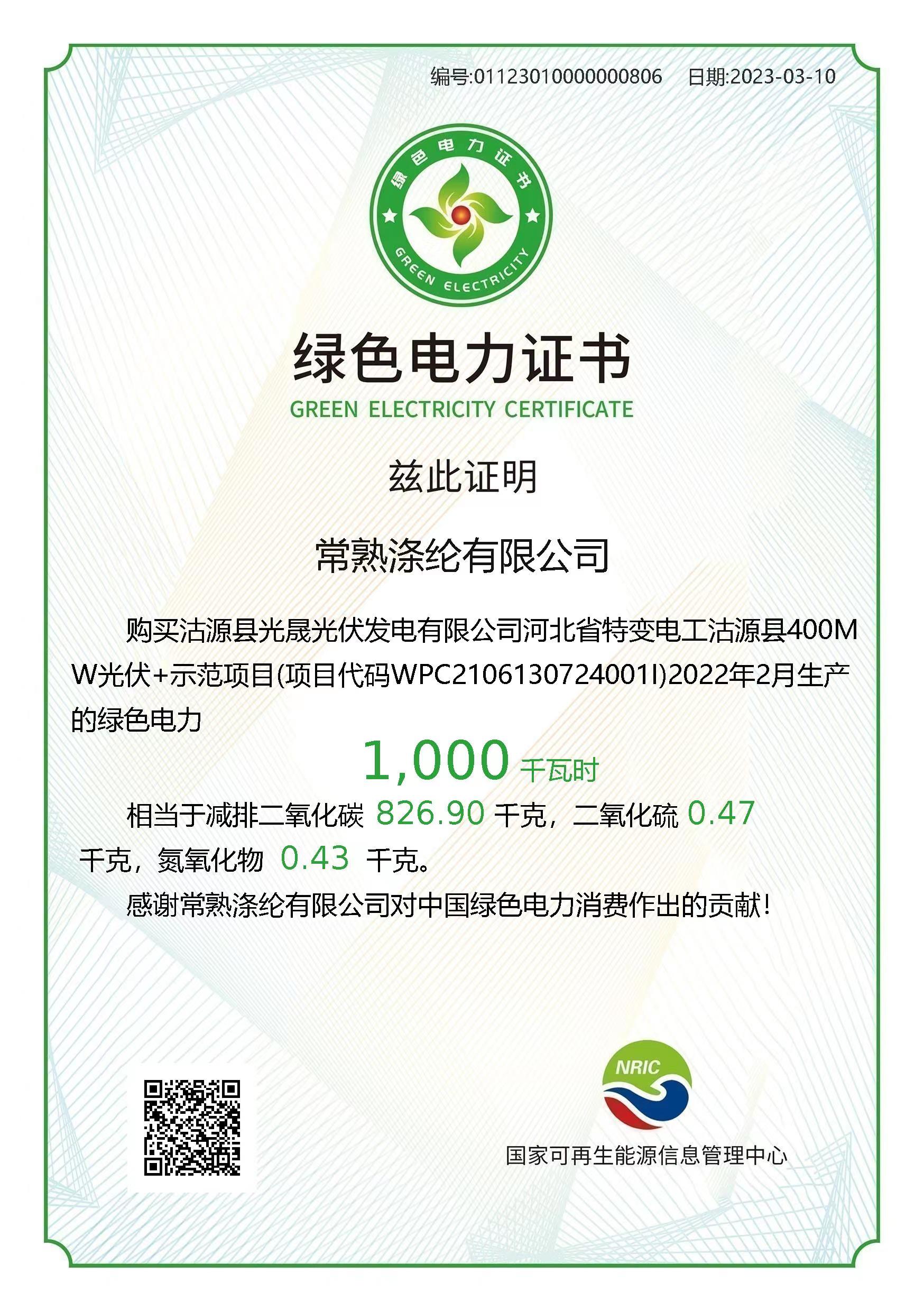 省智能制造示范车间